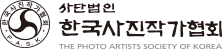 한국사진작가협회 목포지부 로고
